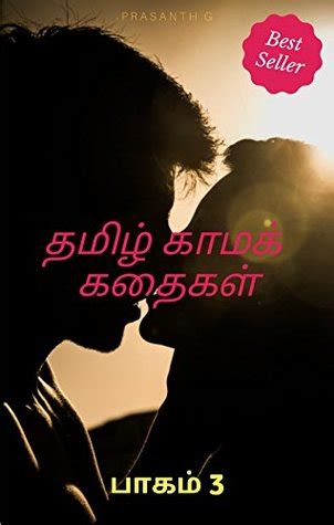 sex story of tamil|Tamil sex story • New tamil sex stories for free, தமிழ் .